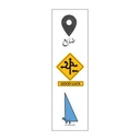 Engineer Vinyl Sticker Pack Reusable &amp; Waterproof
