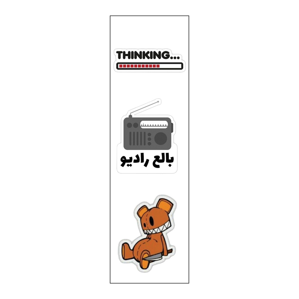 طُز Vinyl Sticker Pack Reusable &amp; Waterproof