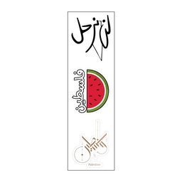 [HH00008516] لن نرحل 🍉 Vinyl Sticker Pack Reusable &amp; Waterproof