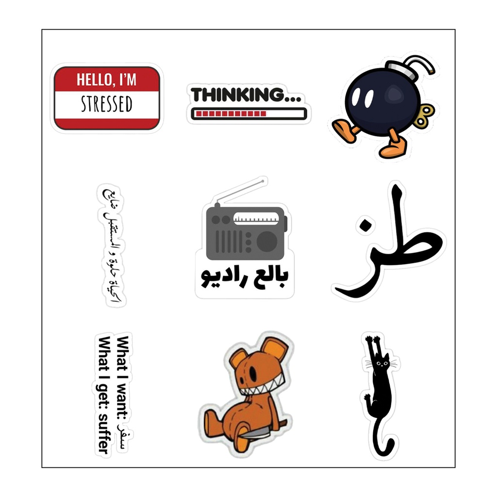 طُز Vinyl Sticker Pack Reusable &amp; Waterproof