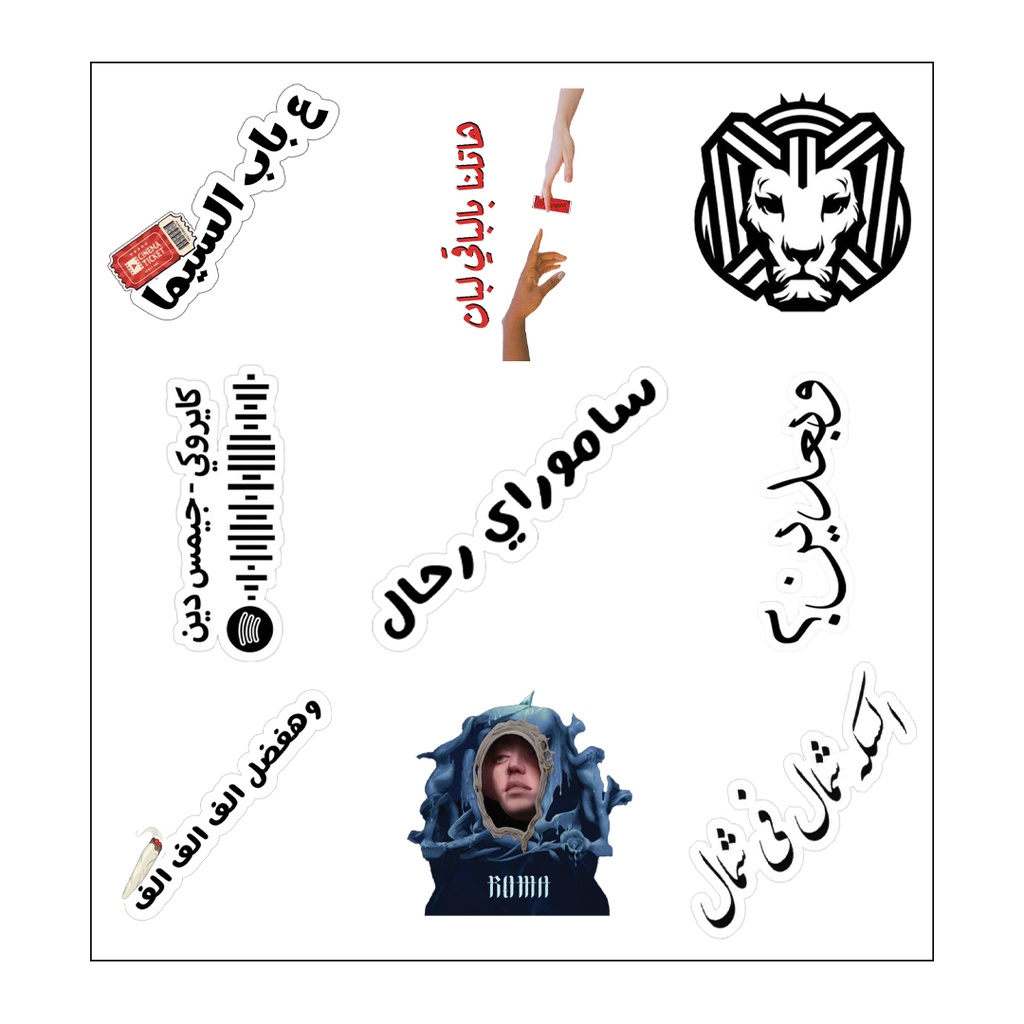 Cairokee Lovers
