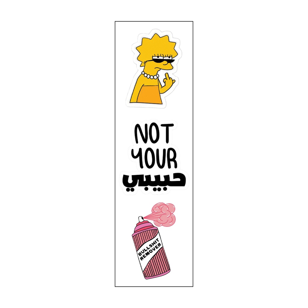 الي باعنا خسر دلعنا Vinyl Sticker Pack Reusable &amp; Waterproof