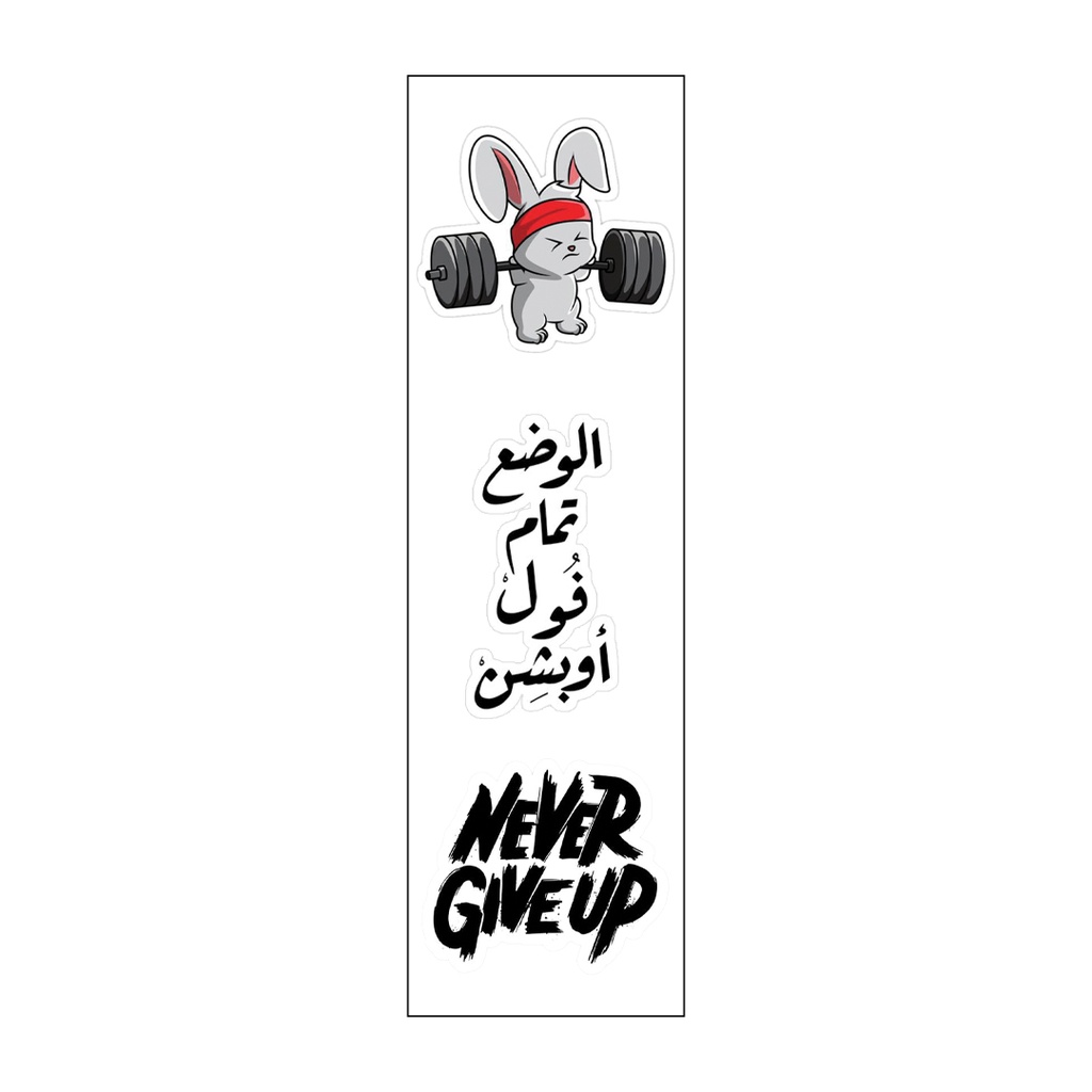 الوضع تمام فُول أوبشِن Vinyl Sticker Pack Reusable &amp; Waterproof