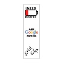 حِلْ عَني Vinyl Sticker Pack Reusable &amp; Waterproof