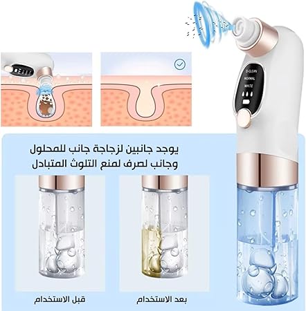 قلم شفط دهون بالمياه