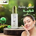 سيروم لتجديد شباب البشرة بالكولاجين من هيبات - 50 مل