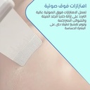 جهاز
