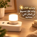 وناسة ميني محمولة بمنفذ يو اس بي للمكتب وغرف النوم والمعيشة