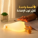 وناسة ميني شكل بطة بالوان اضاءة مختلفة من السيليكون
