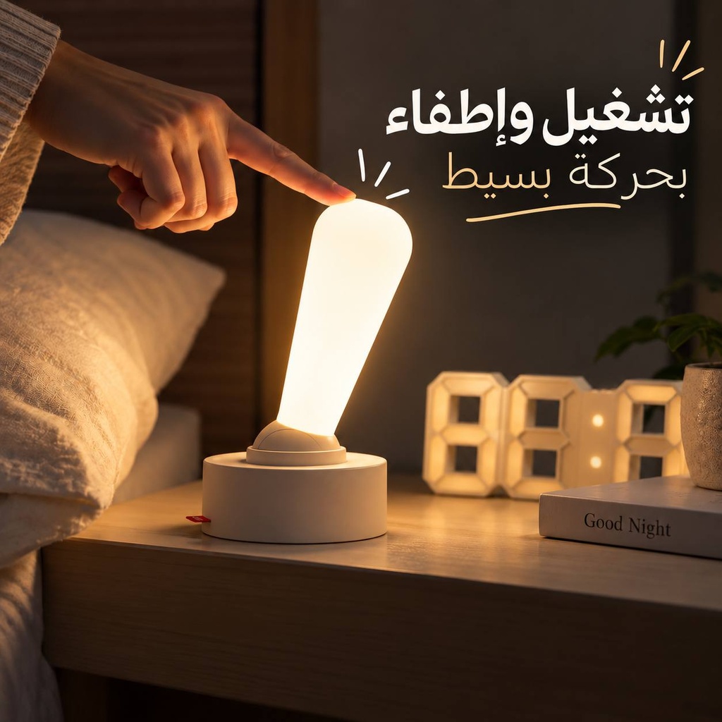 مصباح على شكل مفتاح تبديل يعمل بالشحن يو اس بي