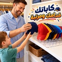 منظم وحامل كابات عملي  يسع حتى 7 كابات - اكليريك