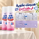 اسبراي لكي الملابس بسهولة  - 260 مل