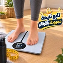 ميزان رقمي لقياس وزن الجسم  سعة 180 كجم