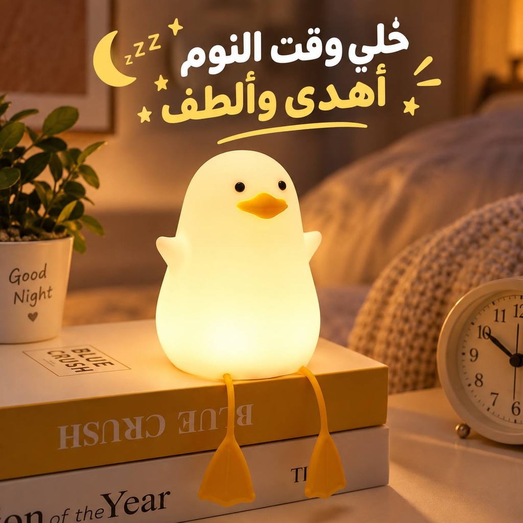 وناسة سيليكون بتصميم بطة بأرجل طويلة ب 8 ألوان إضاءة مختلفة بيو اس بي للشحن