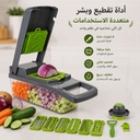 قطاعة ومبشرة للخضراوات والفواكه والجبن 8 رؤوس مع صفاية وعلبة عملية وسهلة الاستخدام