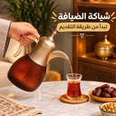 إبريق قهوة زجاجي مقاوم للحرارة لتحضير وتقديم الشاي والقهوة في وقت العزومات