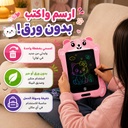 تابلت تعليمي  للرسم للأطفال بتصميمات مختلفة مع قلم وزر مسح وقفل الشاشة