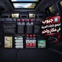 منظم مقعد السيارة الخلفي متعدد الجيوب لحمل وتنظيم الزجاجات والمناديل والمشروبات
