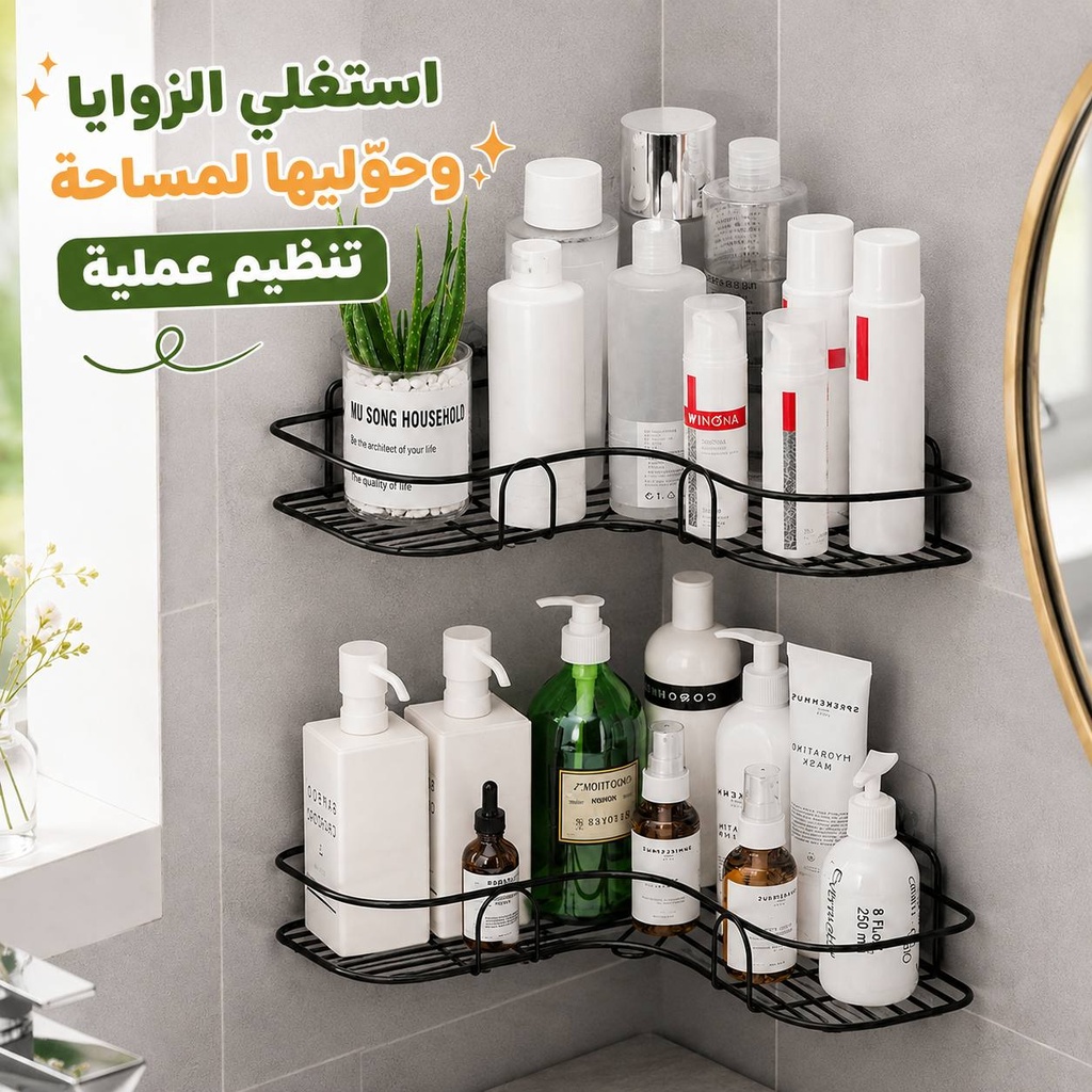 رف ركنة معدن 2 دور لتنظيم أدوات المطبخ والحمام