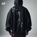 هودي فلسطين 99 اوفر سايز قطن باللون الأسود