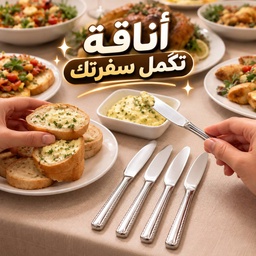 [HH00019387] طقم سكاكين عشاء استانلس ستيل تركي باللون الفضي بمقبض مزخرف 12 قطعة