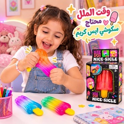 [HH00036052] Nice Slice  سكوشي شكل ايسكريم