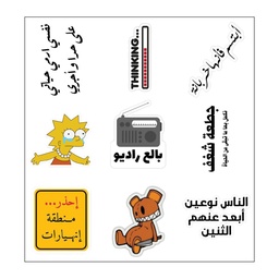 إحذر منطقة إنهيارات Vinyl Sticker Pack Reusable &amp; Waterproof