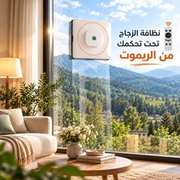 [HH00013443] روبوت منظف للشبابيك والزجاج بريموت كنترول 100 _ 240 فولت
