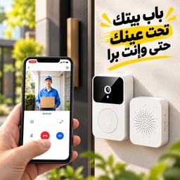 [HH00013740] جرس باب بكاميرا سحرية للمراقبة عن بعد يعمل بالواي فاي لامان المنزل