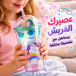 [HH00013755] مج اكليريك 400 مللي بشاليموه مناسب للمشروبات المثلجة مزين باشكال كرتونية