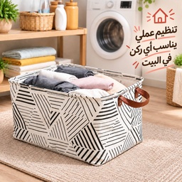 [HH00014300] باسكت تخزين مقاوم للماء لحمل الملابس والالعاب قابلة للطي