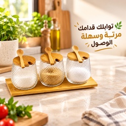 [HH00014425] طقم برطمانات زجاج 3 قطع للتوابل مع قاعدة خشب 350 مللي