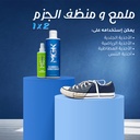 منظف ومعطر للأحذية الجلدية والرياضية والقماش متعدد الاستخدام وسريع المفعول