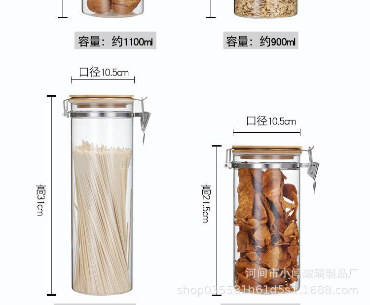 برطمان زجاج غطاء خشب بقفل لاحكام الغلق كبير 1600 ملي لحفظ وتنظيم التوابل والبقوليات والمكسرات والاسباجيتي