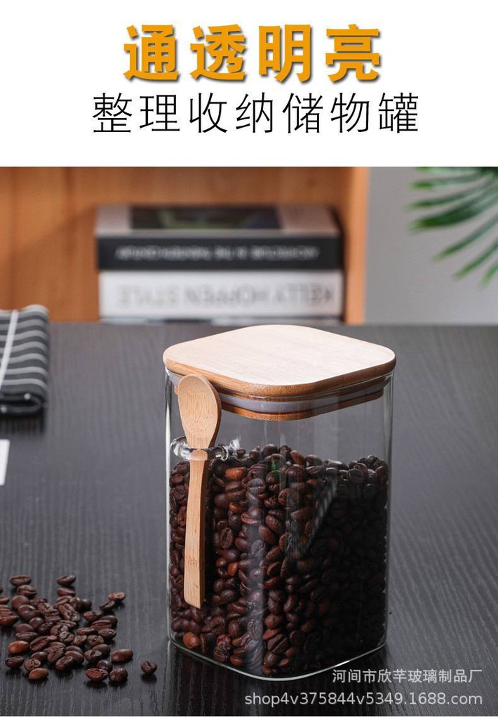 برطمان زجاج لتر غطاء خشب ومعلقة  لحفظ وتخزين البقوليات والحبوب والكورن فليكس والمكسرات ‏