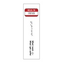 طُز Vinyl Sticker Pack Reusable &amp; Waterproof