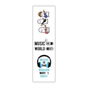 Music World Vinyl Sticker Pack Reusable &amp; Waterproof