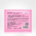 ماسك الكولاجين للشفايف للترطيب والإحمرار الطبيعي