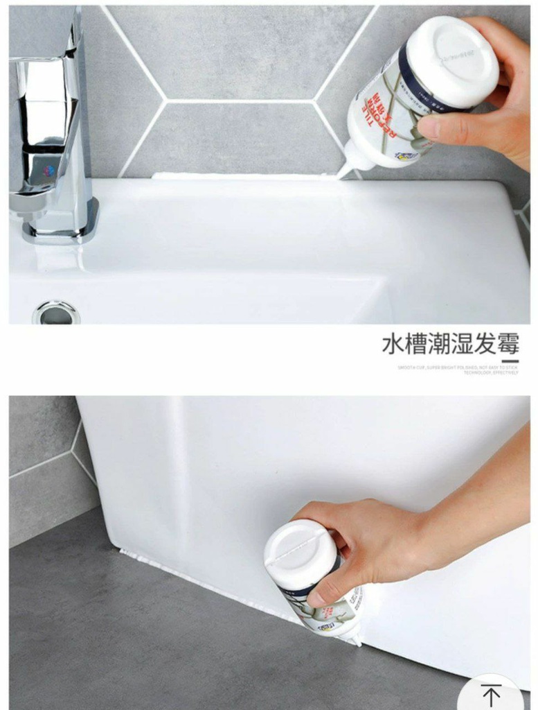 مالىء فراغات السيراميك عبوة 150 مل