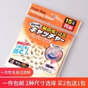 مصافة البلاعات اللاصقة لمنع انسداد الصرف 15 قطعة