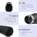 زجاجة مياه رياضية من الستانلس الحراري للمشروبات السخنة و الباردة