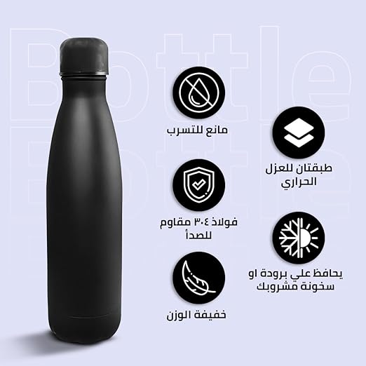 زجاجة مياه رياضية من الستانلس الحراري للمشروبات السخنة و الباردة