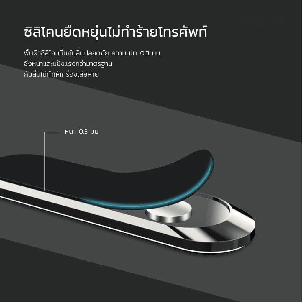 حامل موبايل مغناطيسي للسيارة ثابت وقوي