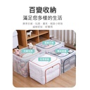 شنطة تخزين شبك 66 لتر