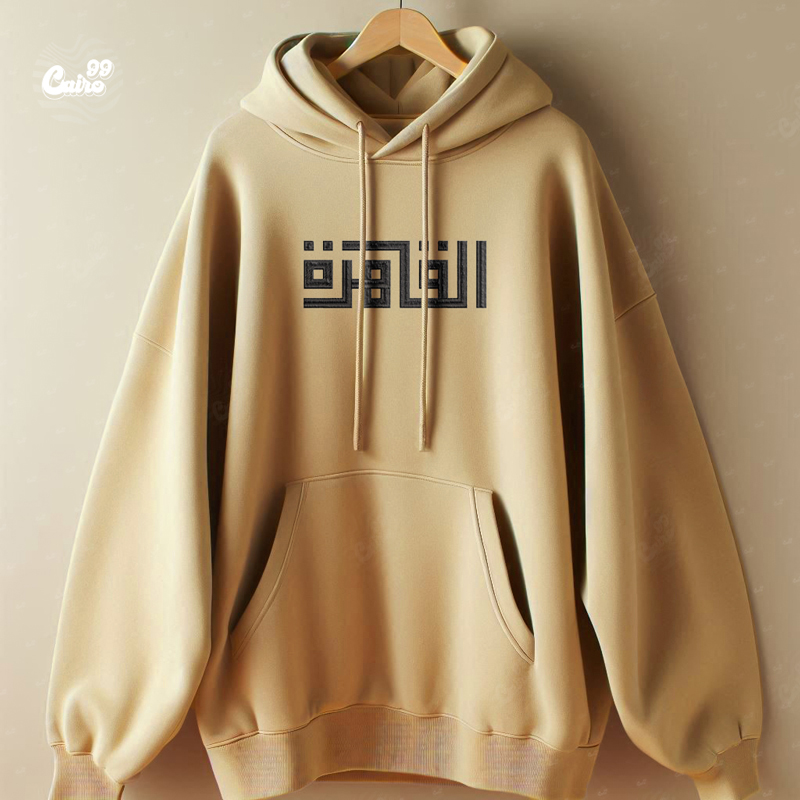 هودي "القاهرة" اوفر سايز قطن للرجال باللون البيج