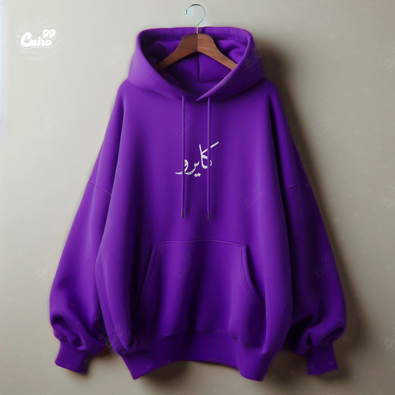 هودي "كايرو" اوفر سايز قطن للرجال باللون الموف