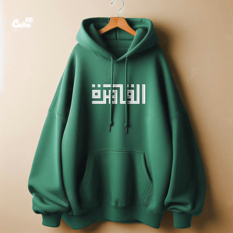 هودي "القاهرة" اوفر سايز قطن للنساء باللون الاخضر