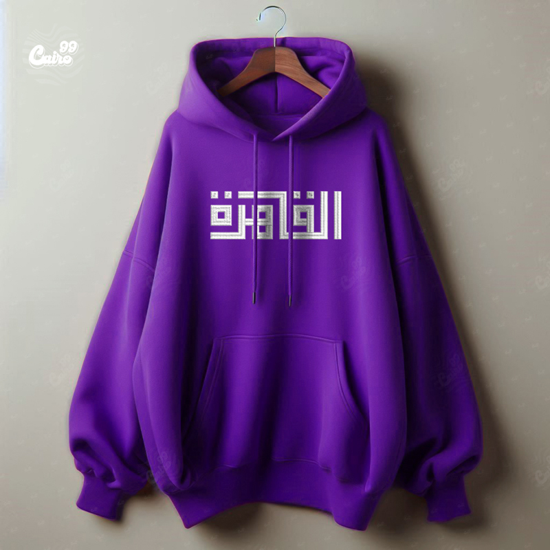 هودي "القاهرة" اوفر سايز قطن للنساء باللون الموف