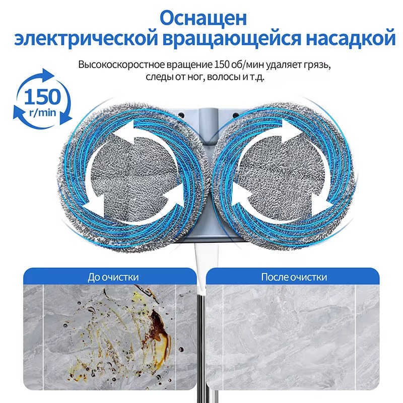 مساحة كهربائية لاسلكية دوارة لتنظيف الأرضيات مزودة بخاصية الرش