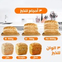 صانع الخبز والكب كيك  kc3049